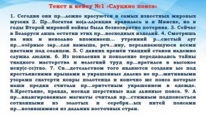 Русский язык. 6 класс. Правописание приставок ПРЕ ПРИ