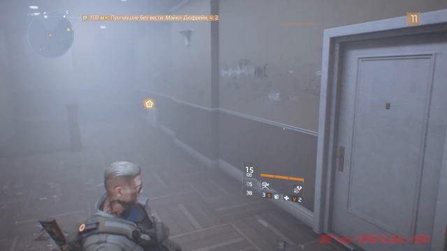 Tom Clancy's The Division (08) Швейный квартал -побочные операции смотреть онлайн