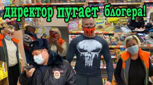 ПРОВЕРКА МАГАЗИНА "ДИКСИ"