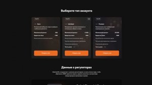 Обзор брокера AdavineLife. Отзывы инвесторов компании. Возможно ли вернуть деньги обратно?