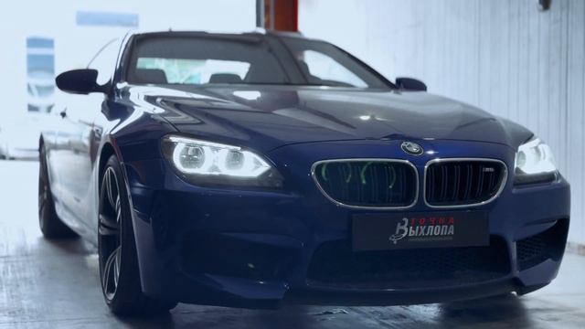 УСТАНОВИЛИ AKRAPOVIC на BMW M6 | ВЫХЛОП ЧЕБОКСАРЫ смотреть онлайн