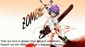 The Zombie Song - Stephanie Mabey (rus sub) Перевод песни.