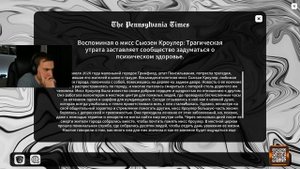 ГЛЕБ ИГРАЕТ В SUPERNATURAL ХОРРОР | SASAVOT