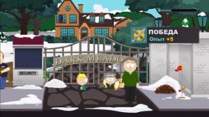Прохождение игры South Park The Stick of Truth №4