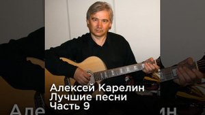 Сероглазый король