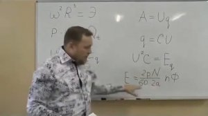 Обоснование – Серия 7. Ещё две формулы Часть 2 (Вадим Ловчиков)