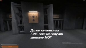 КАК СДЕЛАТЬ МИКРОХИД ИЗ ФОНАРИКА В SCP SL