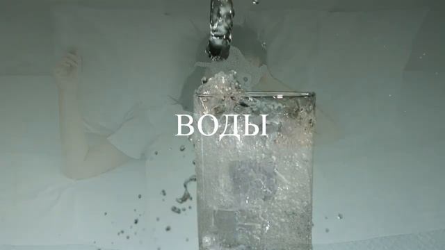 Зачем пить воду? КОЛОНКА НУТРИЦИОЛОГА