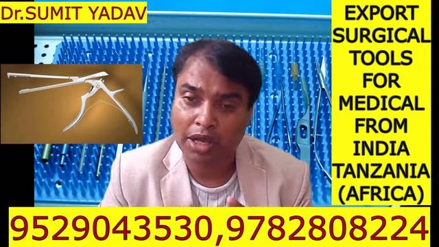 EXPORT SURGICAL TOOLS FOR MEDICAL FROM INDIA TO TANZANIA (AFRICA) смотреть онлайн