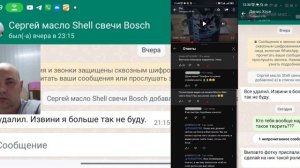 ВМП заплатили Маслу Shell свечи Bosh, на негативный ролик по дискредитации Алдара Хосе и меня!