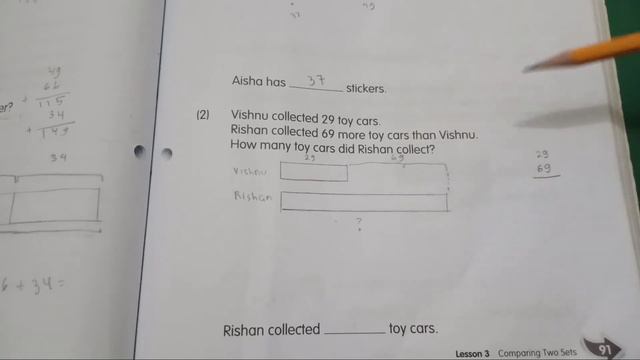 Math : Comparing Two Sets смотреть онлайн