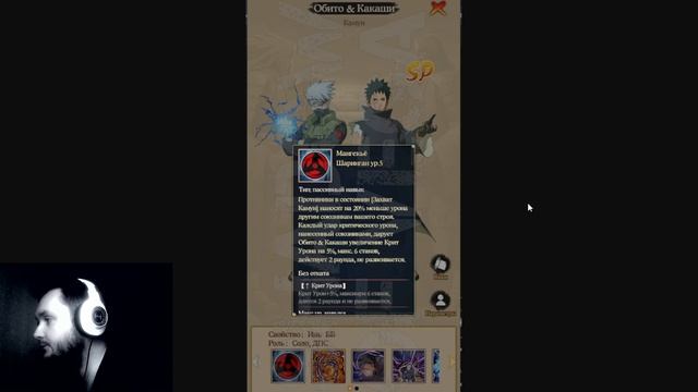 ОБИТО & КАКАШИ! ПОЛНЫЙ РАЗБОР! Тени Пика | Конфликт хидзюцу
