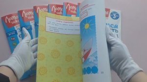 Учимся вырезать и клеить: для детей от 3-х лет