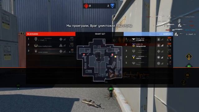 Warface (Слили 6-0 :()     ) смотреть онлайн