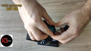Замена слайда на гобо проекторе IGP S5.