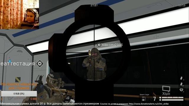 Возвращение легендарной пушки,играем в WarFace. РАЗБИВАЮ КЛАВУ ЗА ДОНАТ #33 смотреть онлайн