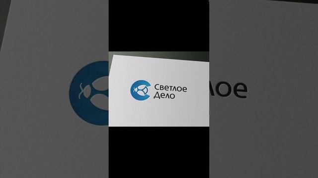 Сколько вариантов логотипов мы предлагаем клиенту?