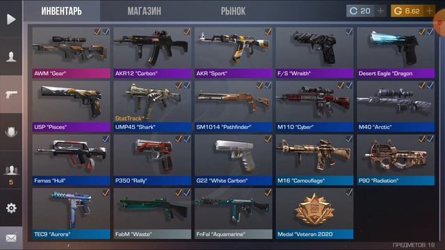 обзор stendoff2 аккаунта!!!,разыграю AKR sport зайди в описание тама условия розыграша смотреть онлайн