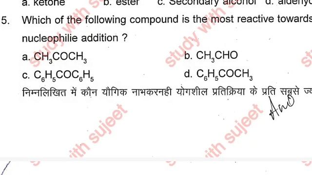 Chemistry Official Modal Paper Solution 2023 Class 12th SWS