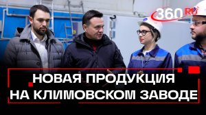 Работа самого крупного производства полимерных труб в Европе: инновации на Климовском трубном заводе
