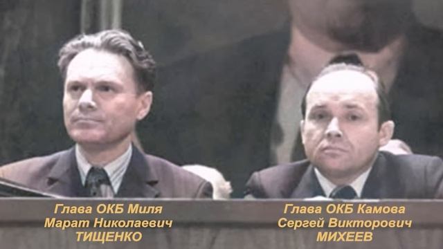 Ми-28Н. История создания и боевое применение