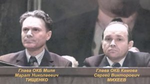 Ми-28Н. История создания и боевое применение