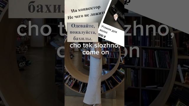 cho tak slozhno?potomyshta!prihodi na zaniatia! yprostim! 😁#онлайнрепетитор #егэ #огэ #русскийязык