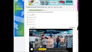 ПРОШЁЛ ТЕСТ ПО РУССКОМУ ЯЗЫКУ 11 КЛАСС