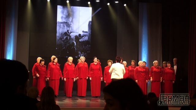 Священная война - Хор ветеранов войны и труда  Д/К ″ХИМВОЛОКНО″