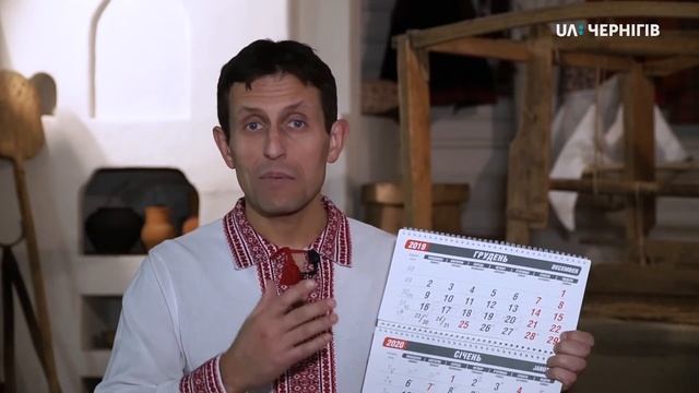 Чернігівські діалектизми. «Врем’я». Ранок (13.01.20)