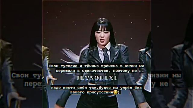 *🖤k-pop цитаты🖤*