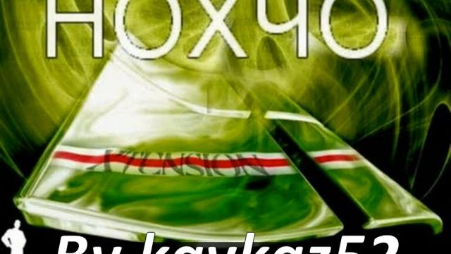 эй братан ,чечня и дагестан (рэп) смотреть онлайн