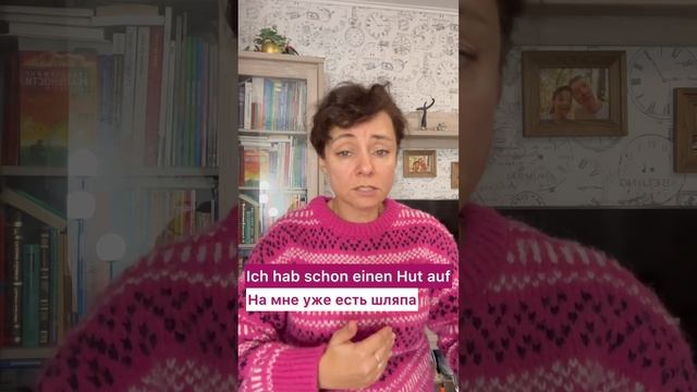 🇩🇪 auf- #боженакорн #немецкий #deutsch #немецкийязык #немецкийдлявсех #немецкийдлявзрослых смотреть онлайн