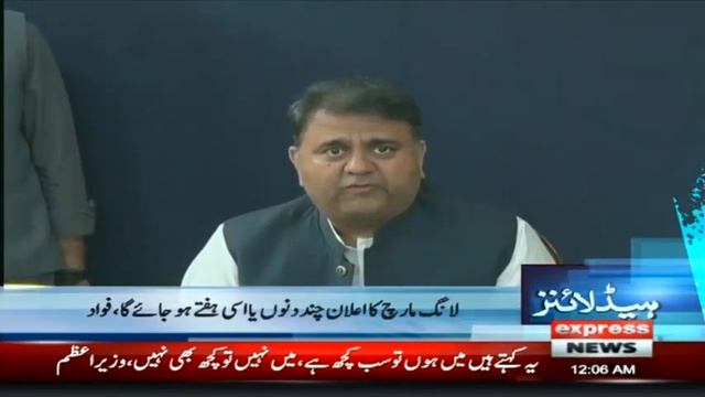 Pakistan Hopes To Get Off FATF's 'Grey List' | Headlines 12 AM | 21 October 2022 | Express | ID1P смотреть онлайн