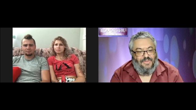 Откровенный разговор с молодой парой смотреть онлайн