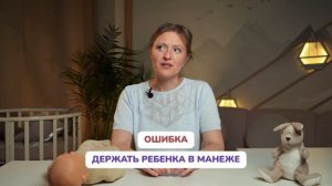 ПОЧЕМУ ваш ребенок НЕ ПОЛЗАЕТ? / Как помочь малышу научиться ползать на четвереньках?