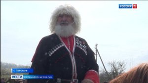 В Карачаево-Черкесии прошел первый в этом году конный переход