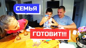 803 серия 13 ноя. Испекать и украшать их намного веселее, чем есть. Готовим десерт всей семьей.