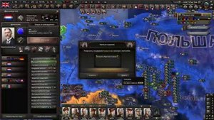 Hearts of Iron 4. Гайд на Великобританию. Как создать Содружество Наций?