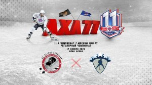 Острые козырьки - PROHOCKEY