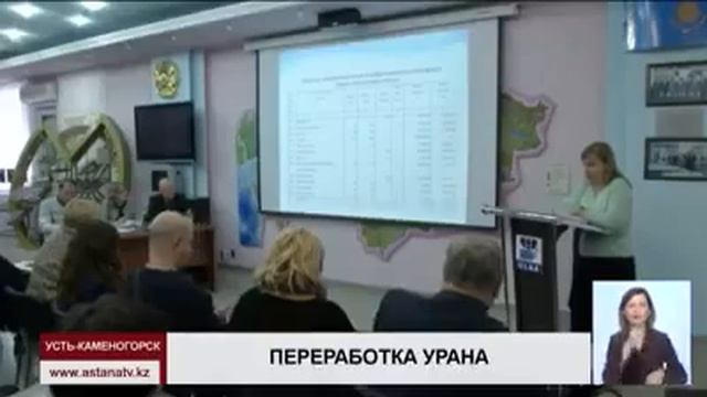 ПЕРЕРАБОТКА УРАНА смотреть онлайн