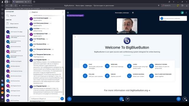 3 25 философия практика смотреть онлайн