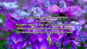 Последнее время