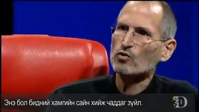 Apple Steve Jobs Mon subtitle смотреть онлайн