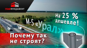 Проектирование и строительство шумозащитных экранов. Инновационное решение