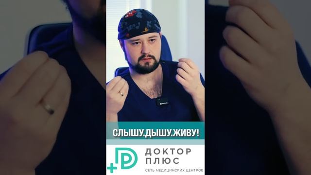 Первым делом-промыть нос, а затем уже закапывать препараты #ухогорлонос