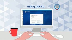 Оплатить налоги - легко