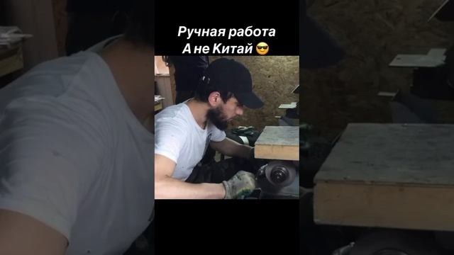 Рабочие моменты Кизлярские ножи