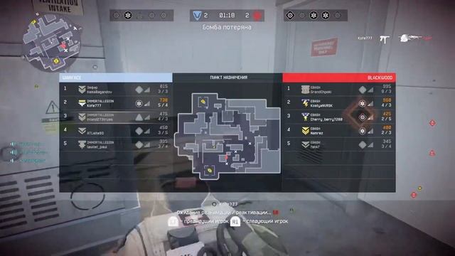 скиловая КАТКА в Warface на Ps4. смотреть онлайн