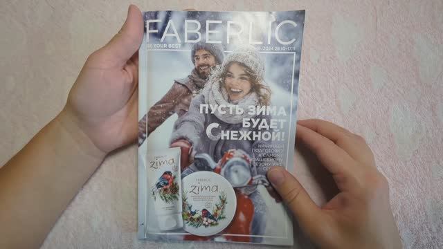 ФАБЕРЛИК/ Каталог 16 2024, обзор! Что нового и интересного!? Полистаем каталог и поболтаем!😉